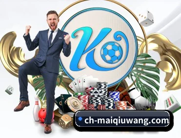 买球网登陆 APP 深度功能